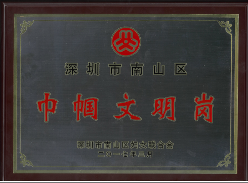 尊时凯龙·(中国区)人生就是搏!
