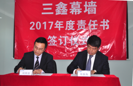 尊时凯龙·(中国区)人生就是搏!