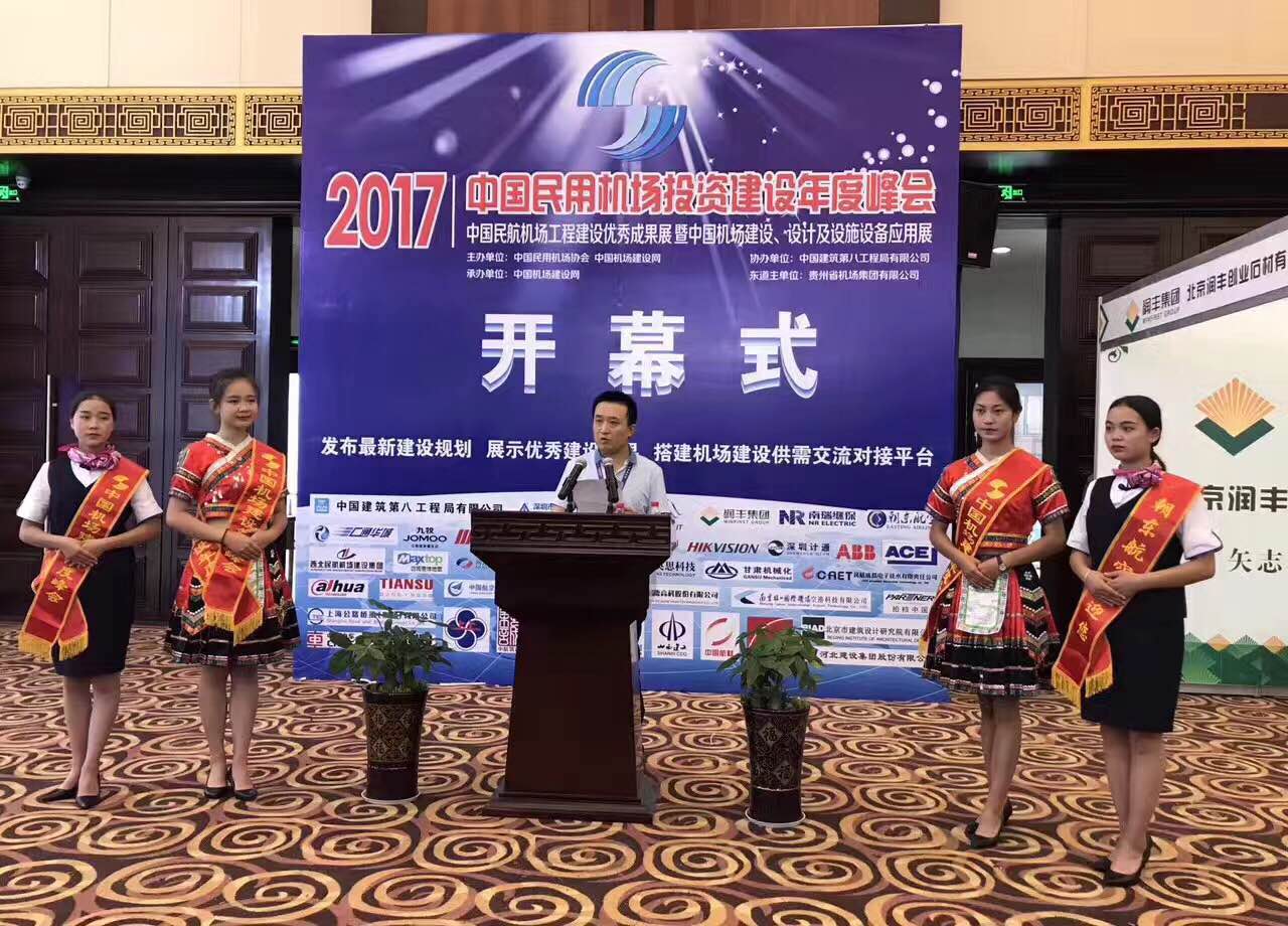 尊时凯龙·(中国区)人生就是搏!