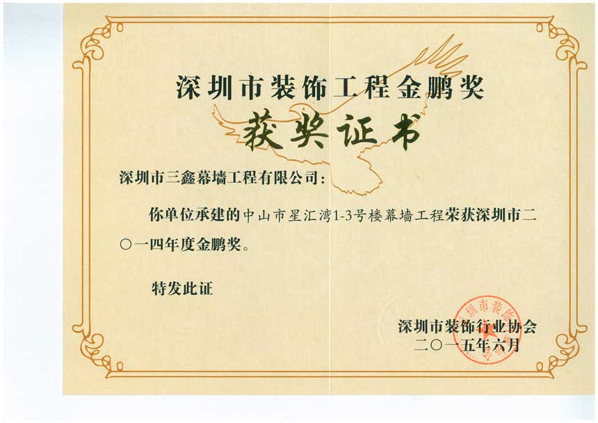 尊时凯龙·(中国区)人生就是搏!