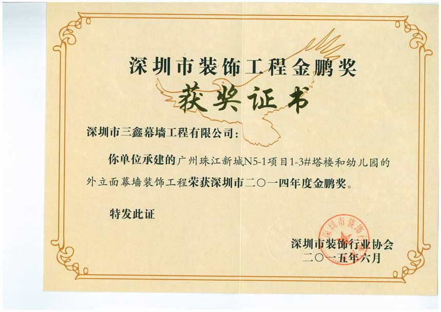 尊时凯龙·(中国区)人生就是搏!