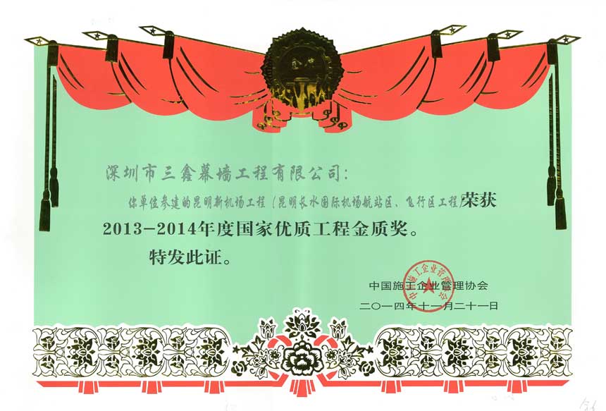 尊时凯龙·(中国区)人生就是搏!