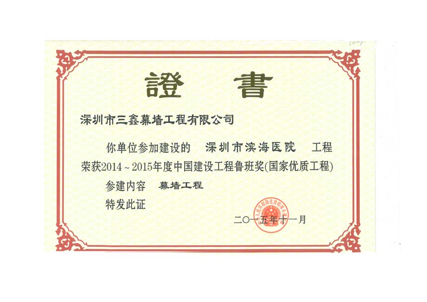 尊时凯龙·(中国区)人生就是搏!