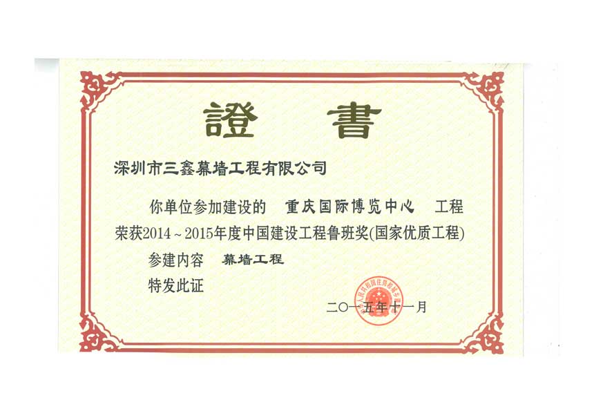 尊时凯龙·(中国区)人生就是搏!