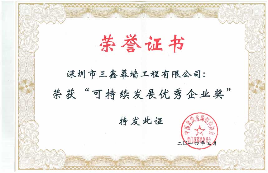 尊时凯龙·(中国区)人生就是搏!