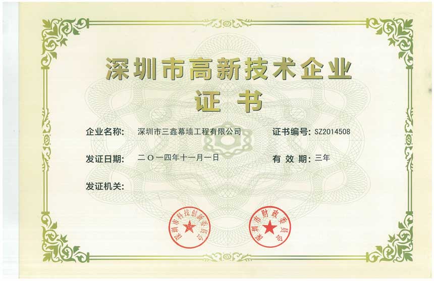 尊时凯龙·(中国区)人生就是搏!
