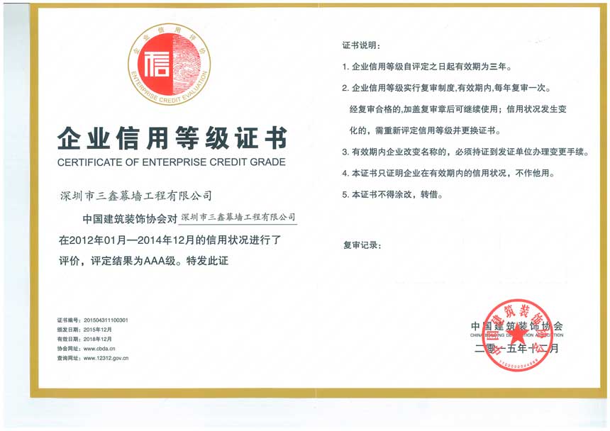 尊时凯龙·(中国区)人生就是搏!