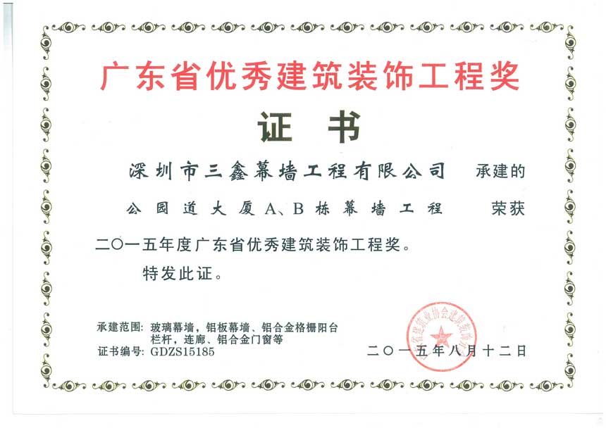 尊时凯龙·(中国区)人生就是搏!