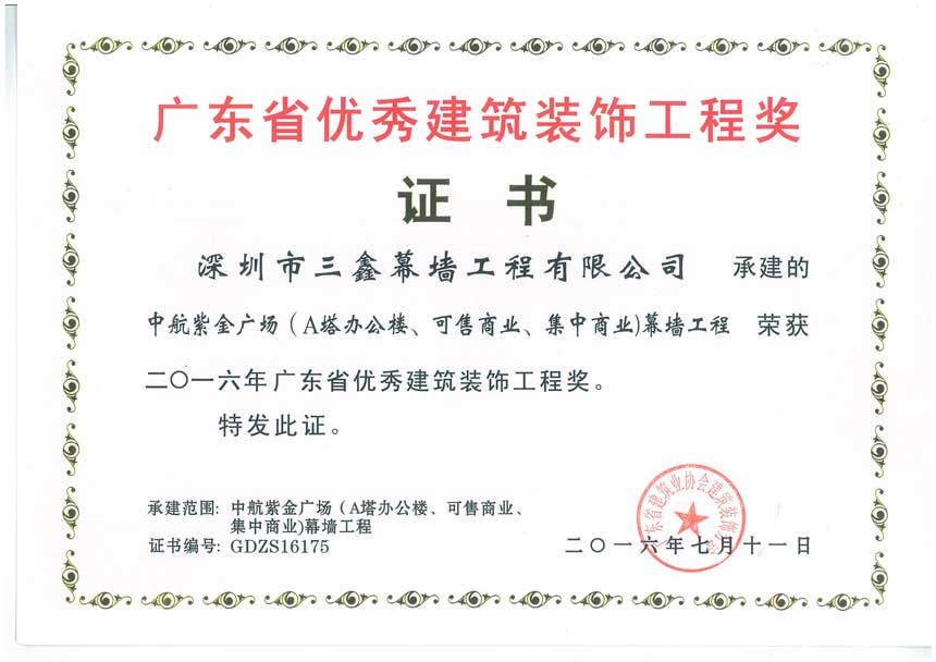 尊时凯龙·(中国区)人生就是搏!
