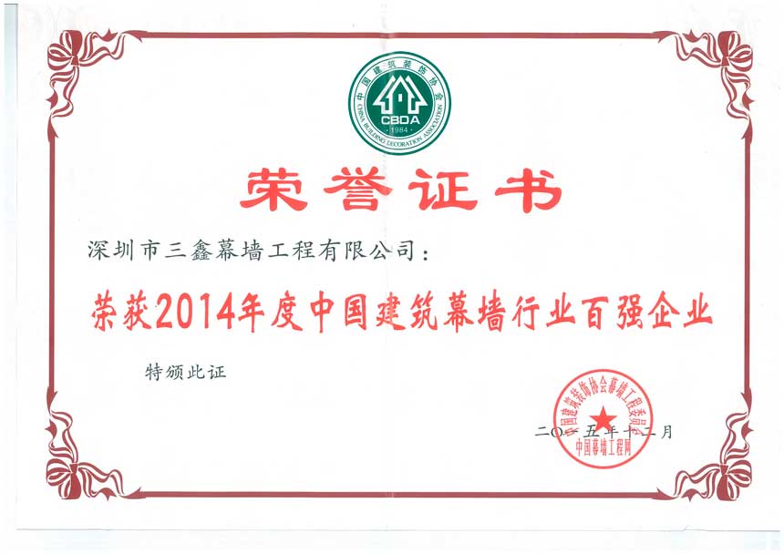 尊时凯龙·(中国区)人生就是搏!