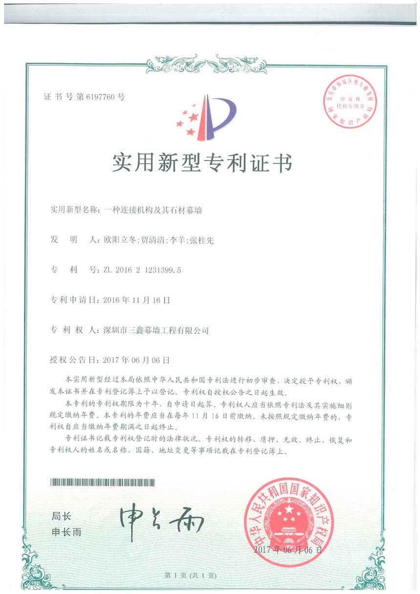 尊时凯龙·(中国区)人生就是搏!
