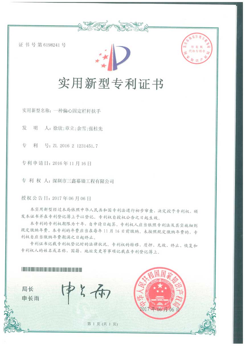 尊时凯龙·(中国区)人生就是搏!