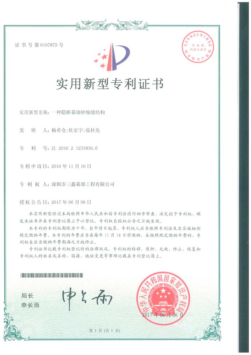 尊时凯龙·(中国区)人生就是搏!