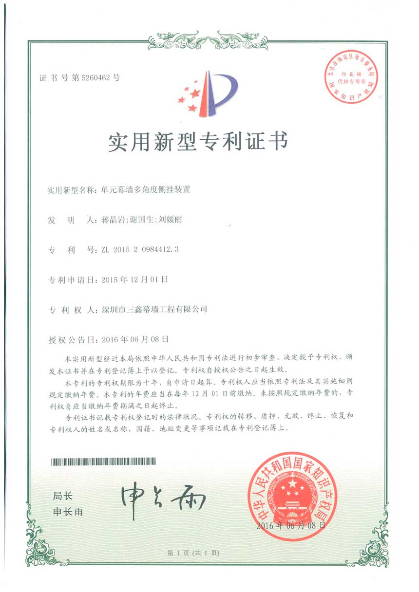尊时凯龙·(中国区)人生就是搏!