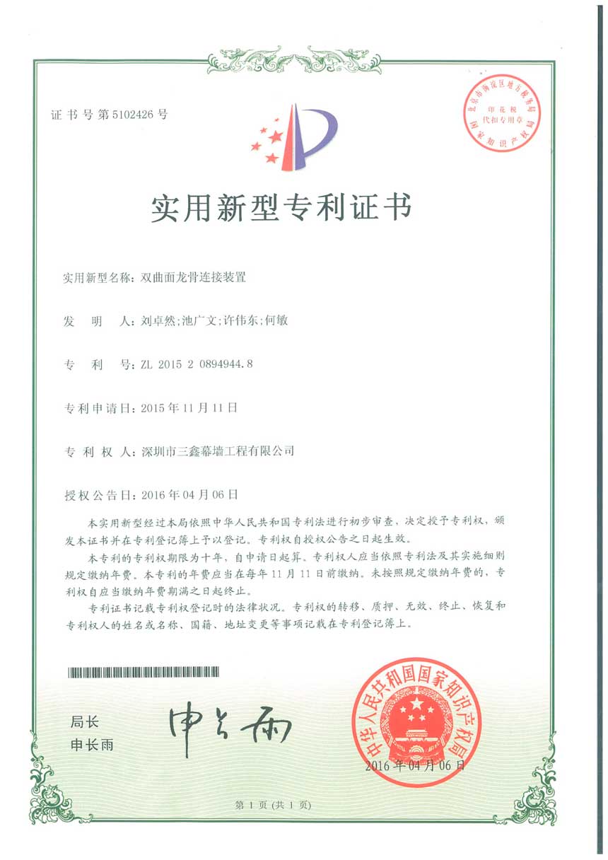 尊时凯龙·(中国区)人生就是搏!
