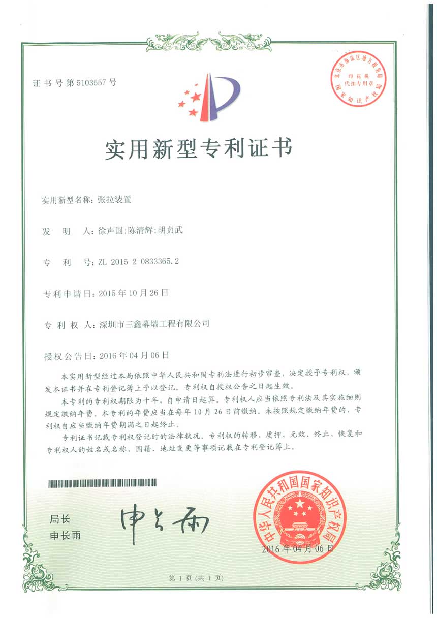 尊时凯龙·(中国区)人生就是搏!
