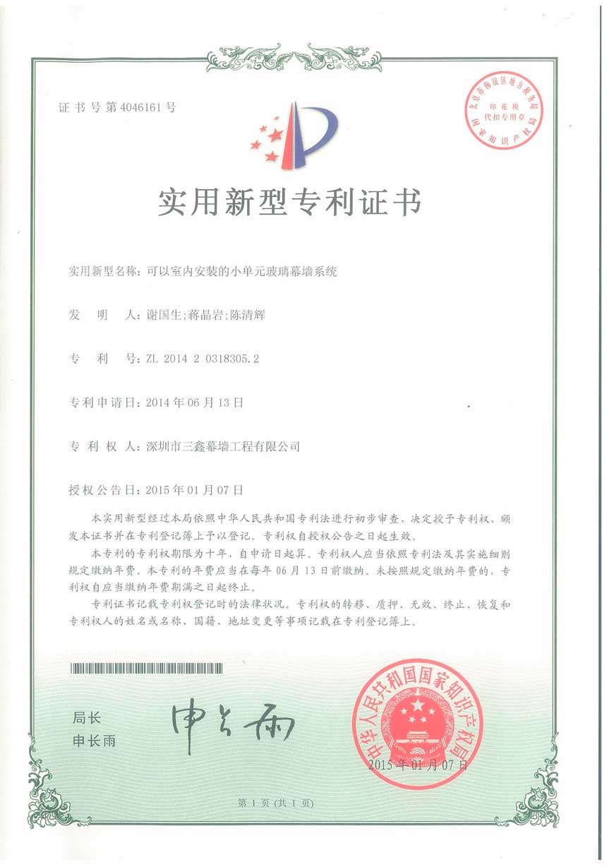 尊时凯龙·(中国区)人生就是搏!