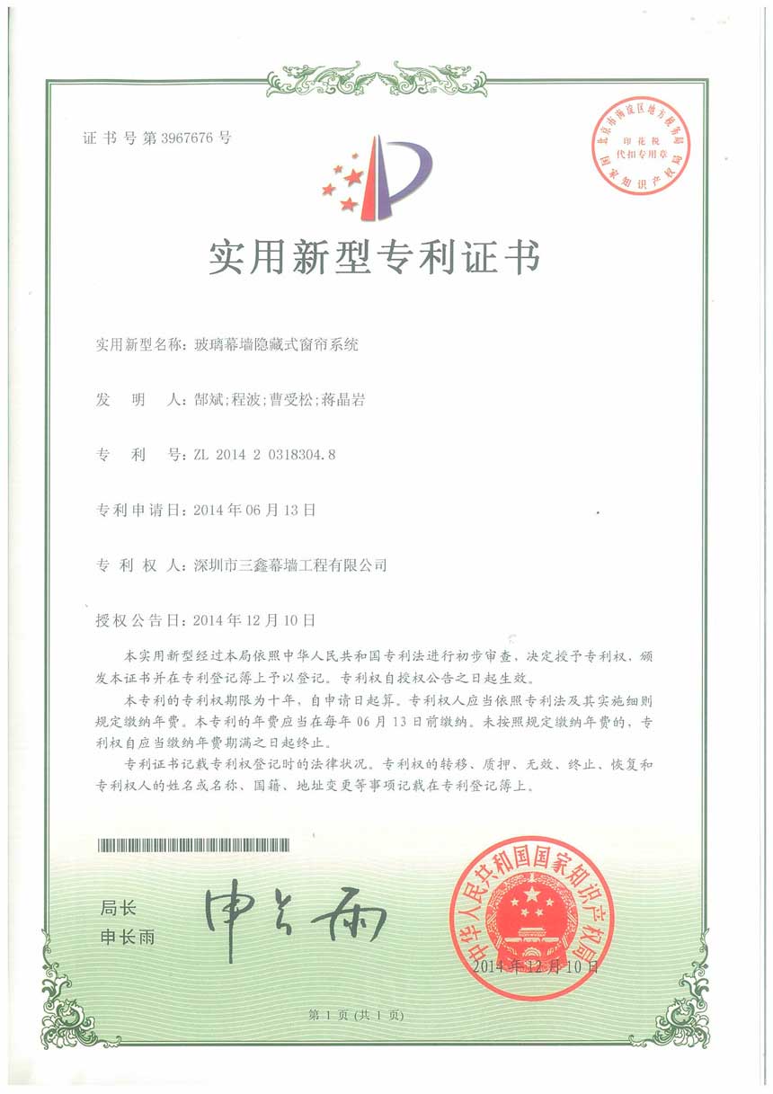 尊时凯龙·(中国区)人生就是搏!