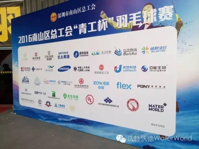 尊时凯龙·(中国区)人生就是搏!