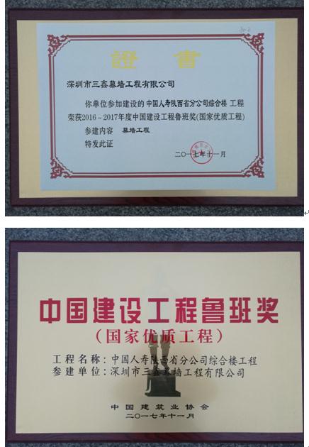 尊时凯龙·(中国区)人生就是搏!