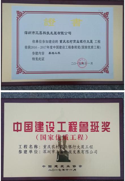 尊时凯龙·(中国区)人生就是搏!