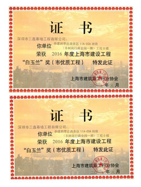 尊时凯龙·(中国区)人生就是搏!
