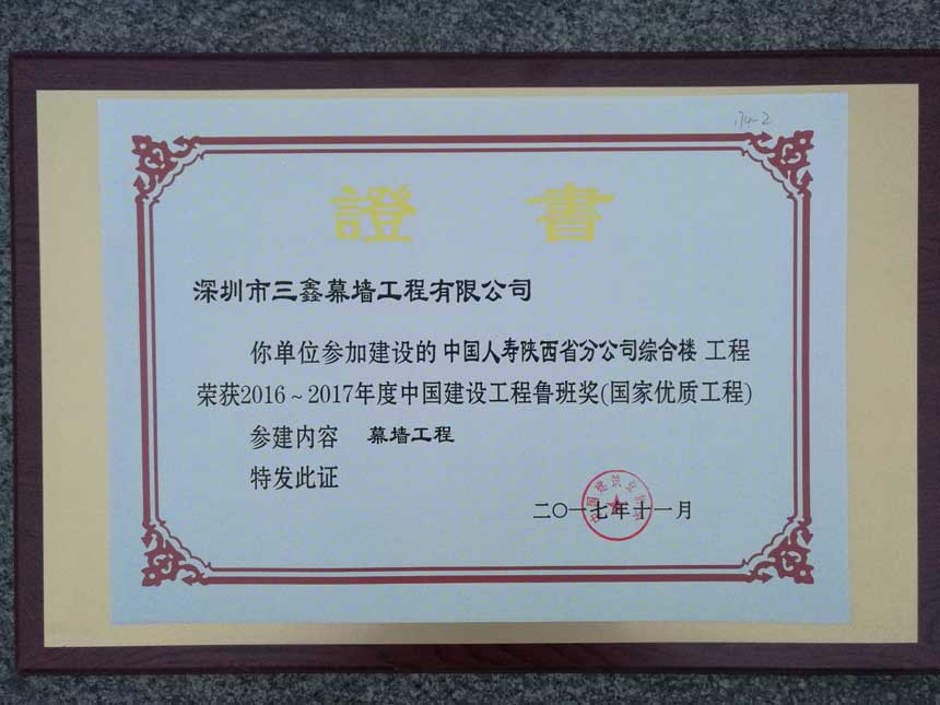 尊时凯龙·(中国区)人生就是搏!