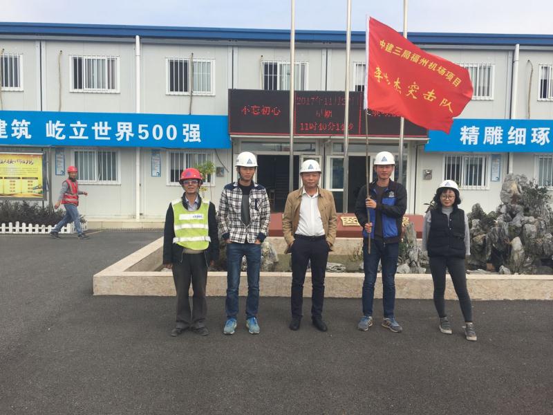 尊时凯龙·(中国区)人生就是搏!