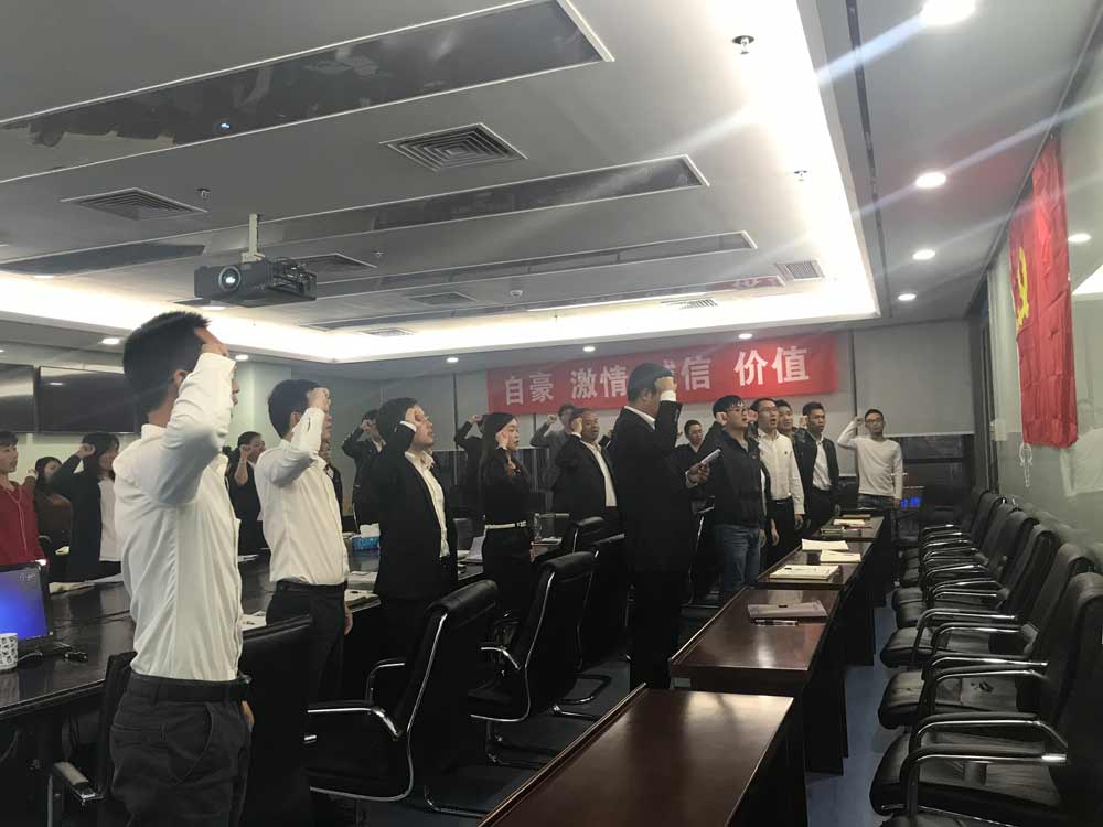 尊时凯龙·(中国区)人生就是搏!