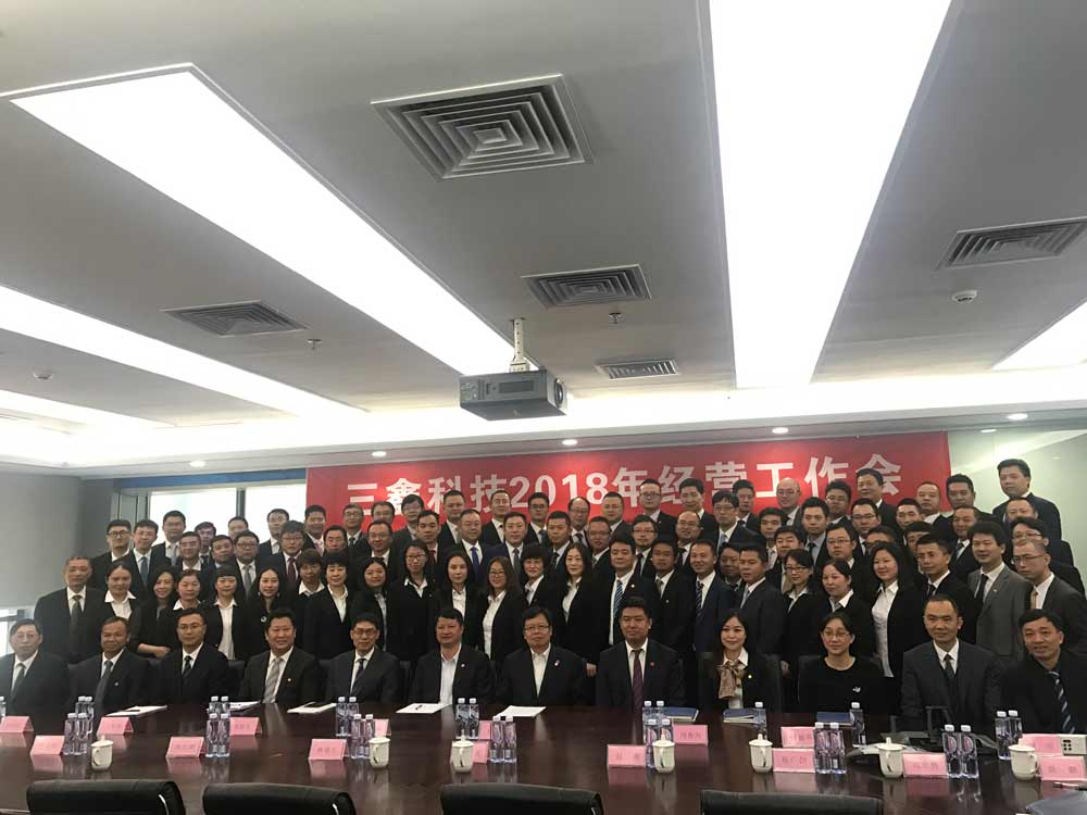 尊时凯龙·(中国区)人生就是搏!