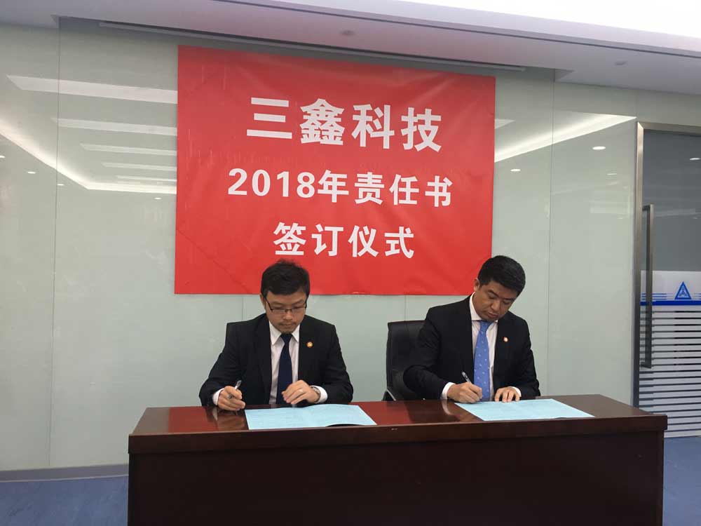 尊时凯龙·(中国区)人生就是搏!