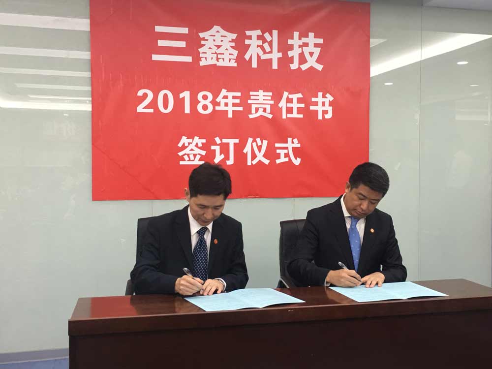 尊时凯龙·(中国区)人生就是搏!
