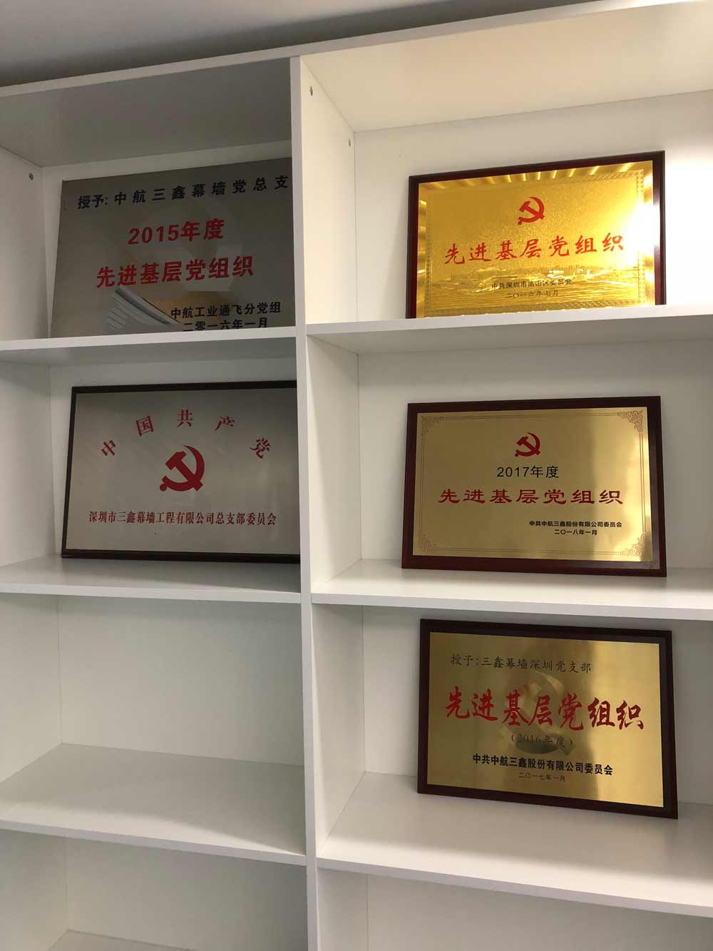 尊时凯龙·(中国区)人生就是搏!