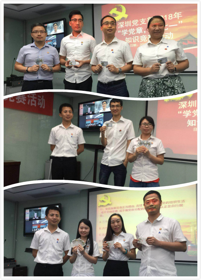 尊时凯龙·(中国区)人生就是搏!