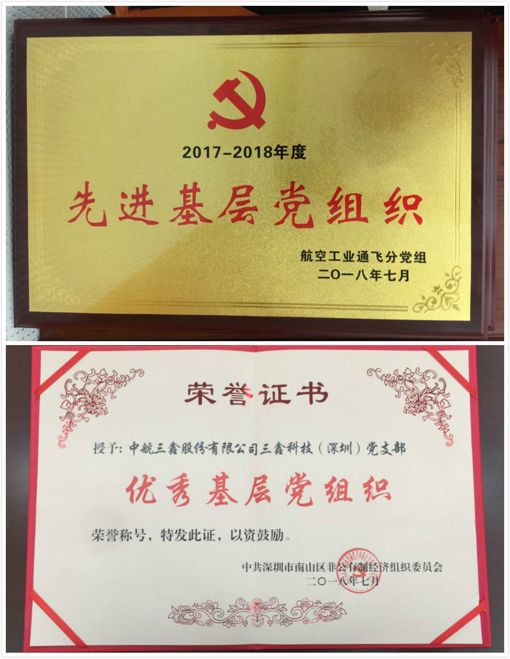 尊时凯龙·(中国区)人生就是搏!