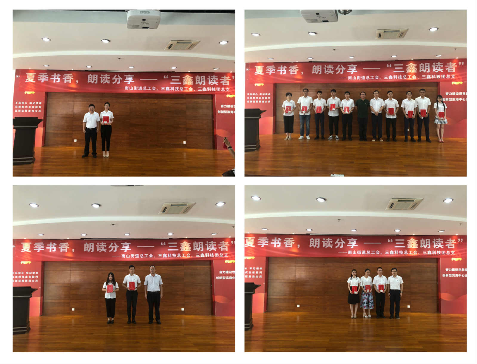 尊时凯龙·(中国区)人生就是搏!