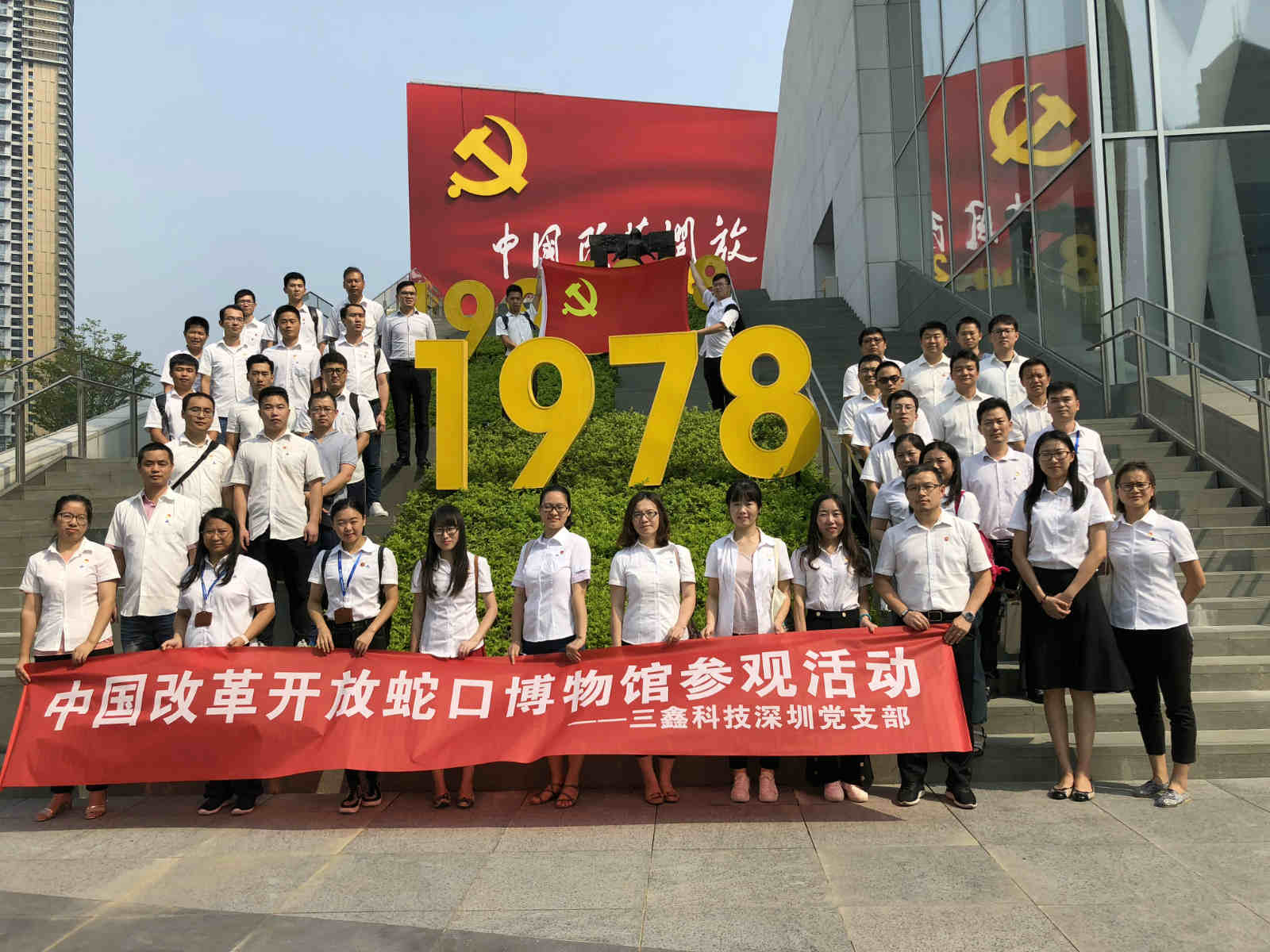尊时凯龙·(中国区)人生就是搏!