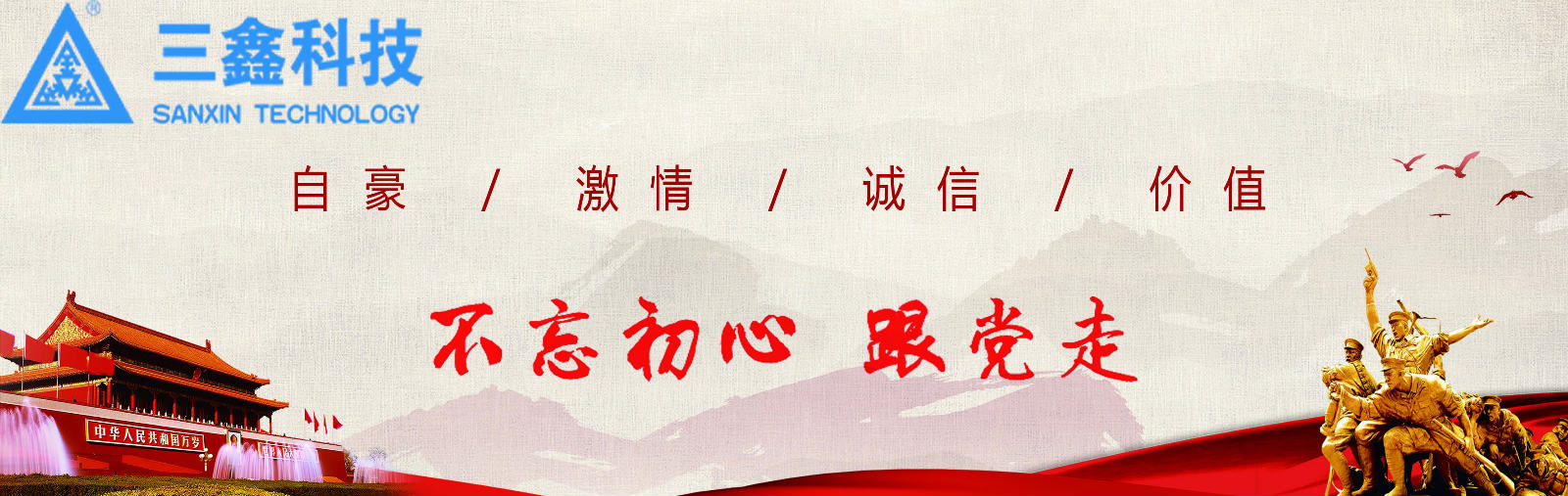 尊时凯龙·(中国区)人生就是搏!