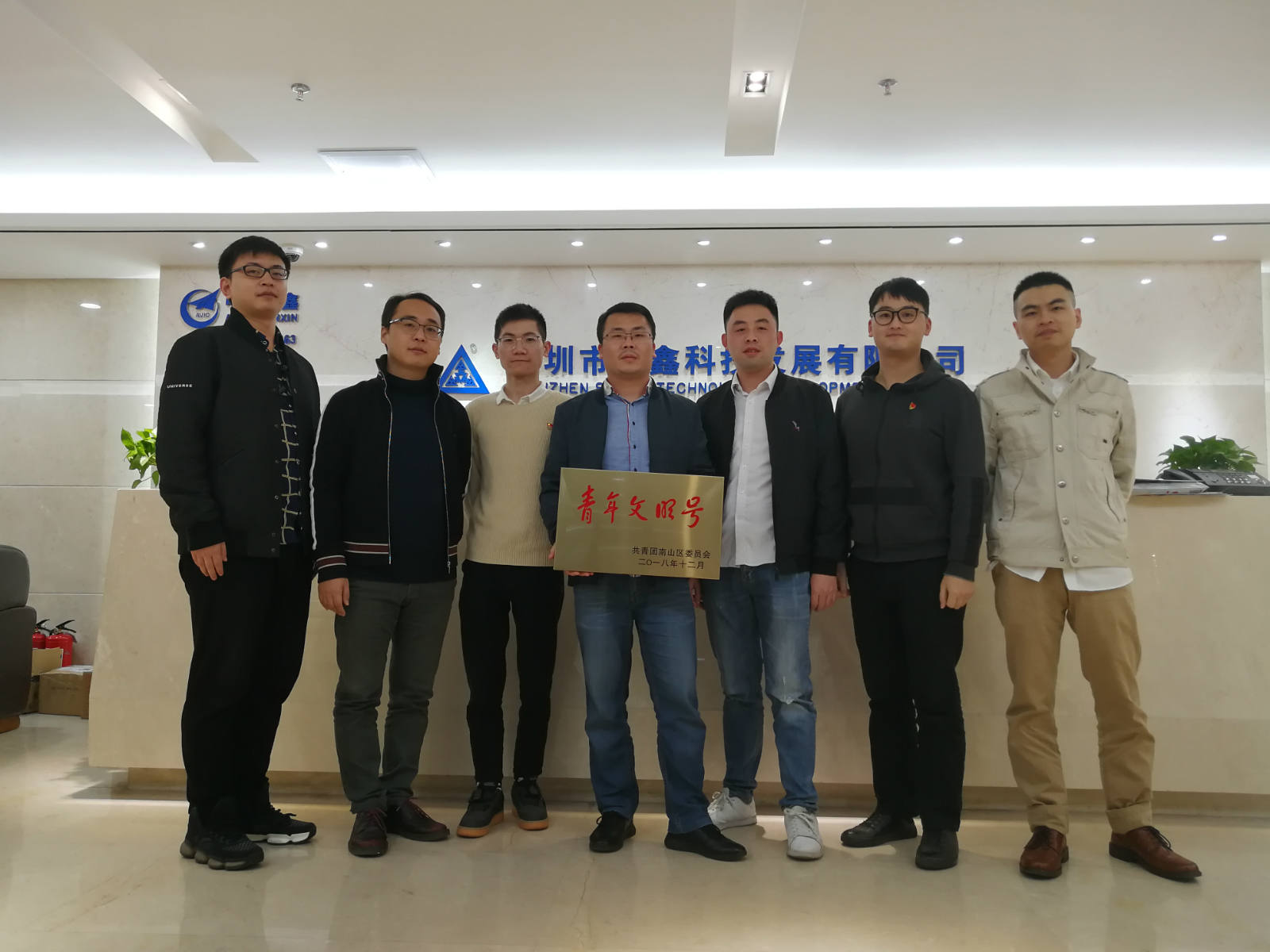 尊时凯龙·(中国区)人生就是搏!