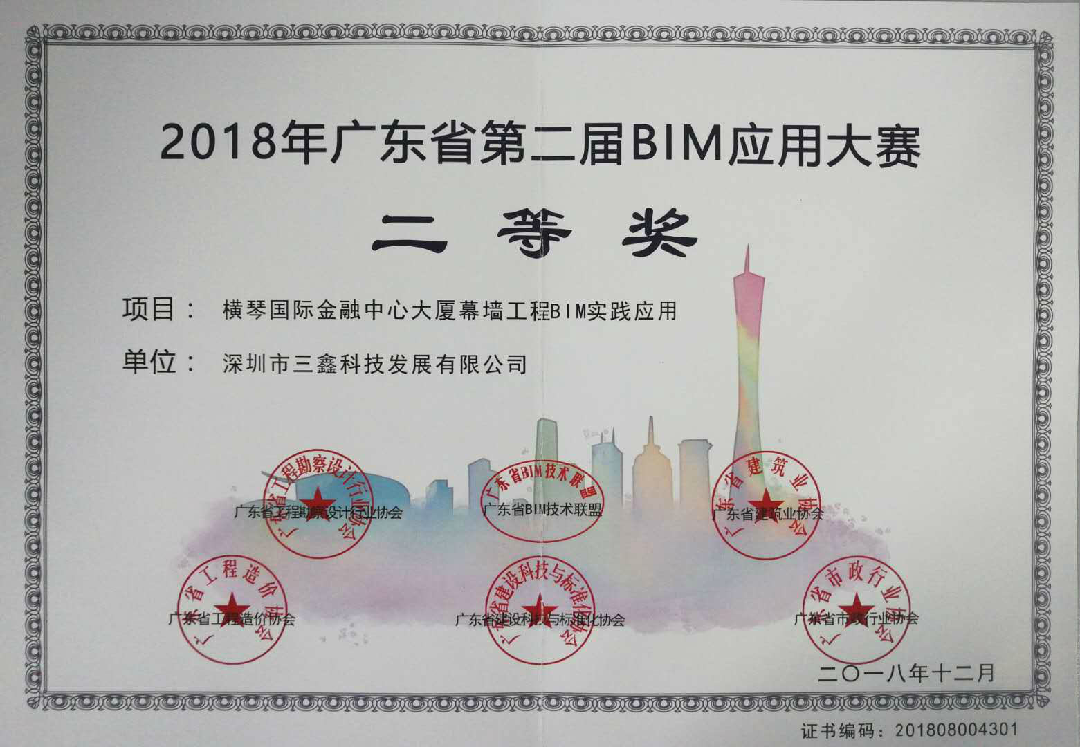 尊时凯龙·(中国区)人生就是搏!
