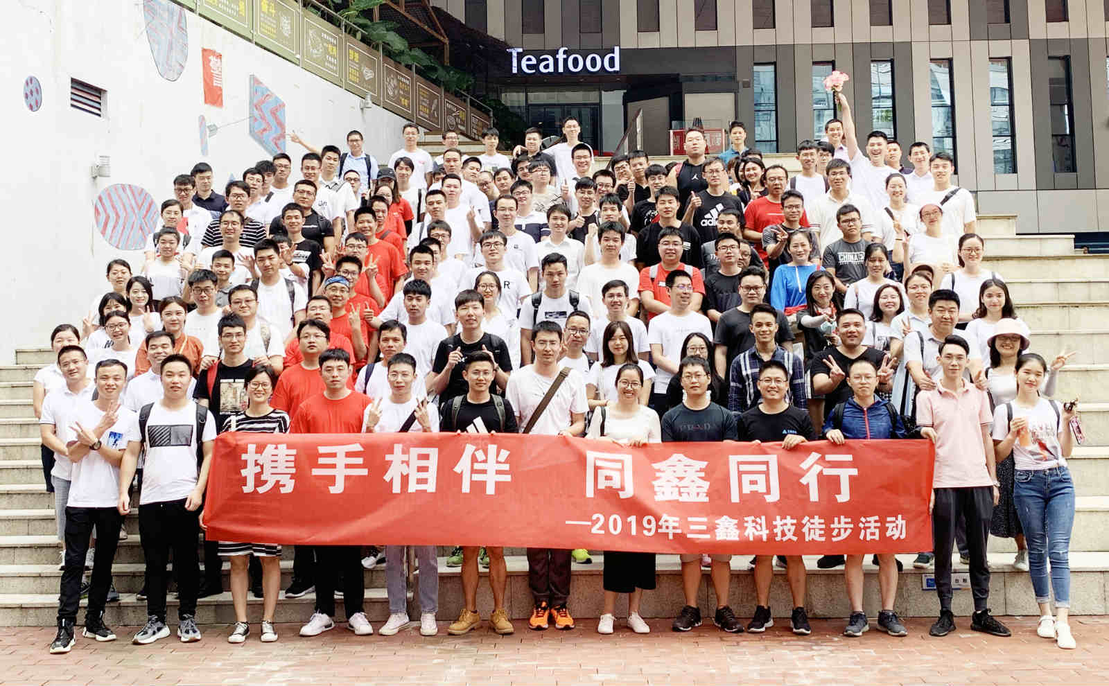 尊时凯龙·(中国区)人生就是搏!