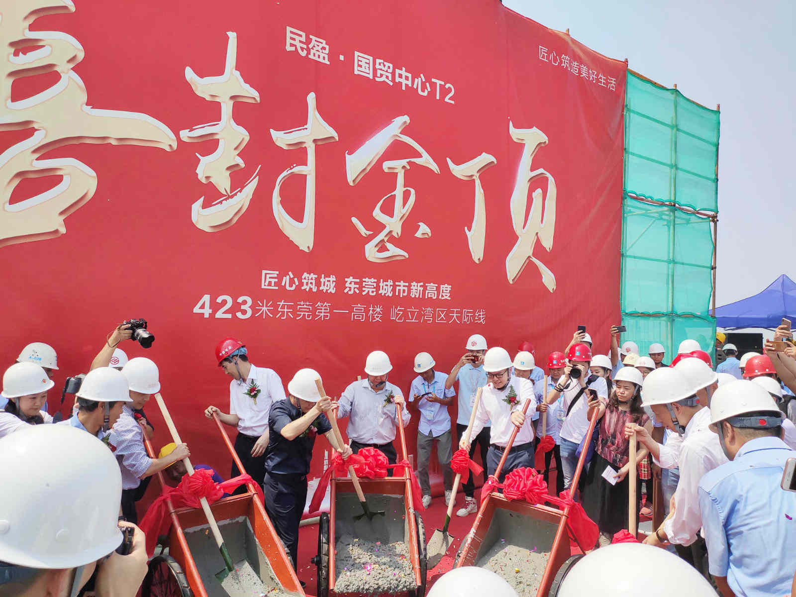 尊时凯龙·(中国区)人生就是搏!