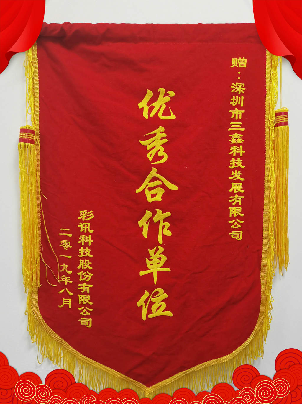 尊时凯龙·(中国区)人生就是搏!