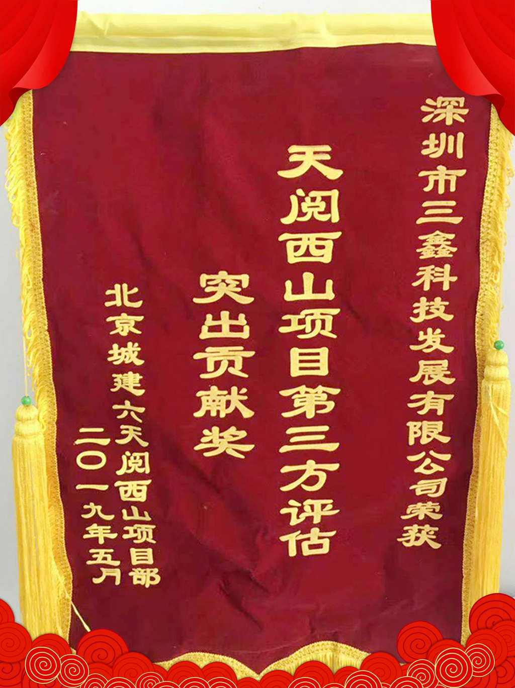 尊时凯龙·(中国区)人生就是搏!