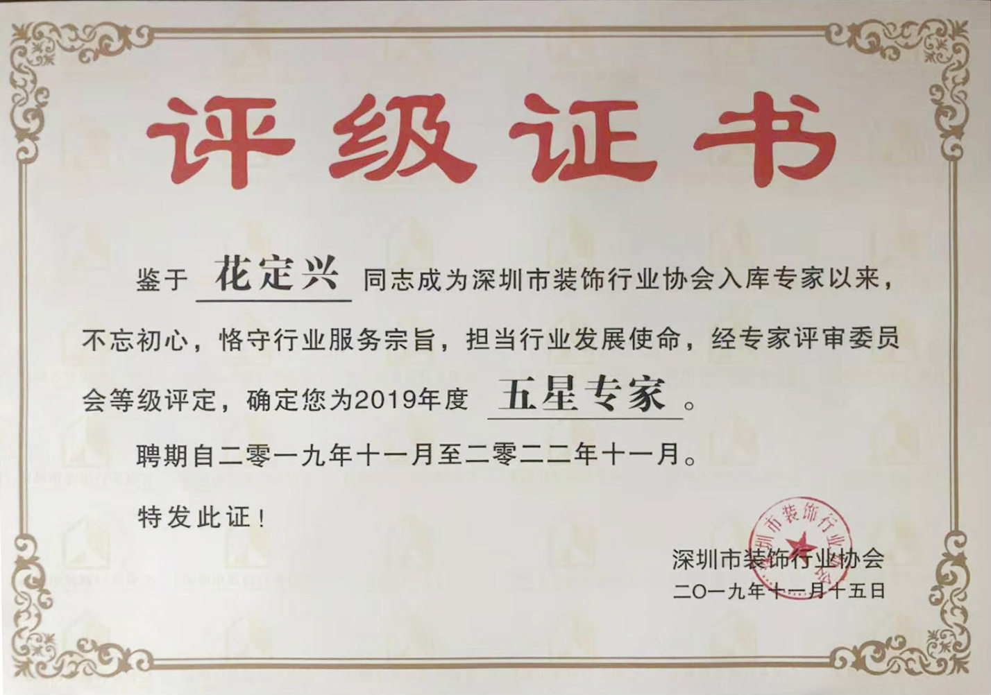 尊时凯龙·(中国区)人生就是搏!