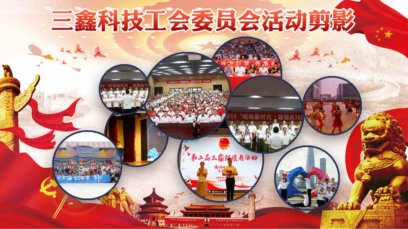 尊时凯龙·(中国区)人生就是搏!