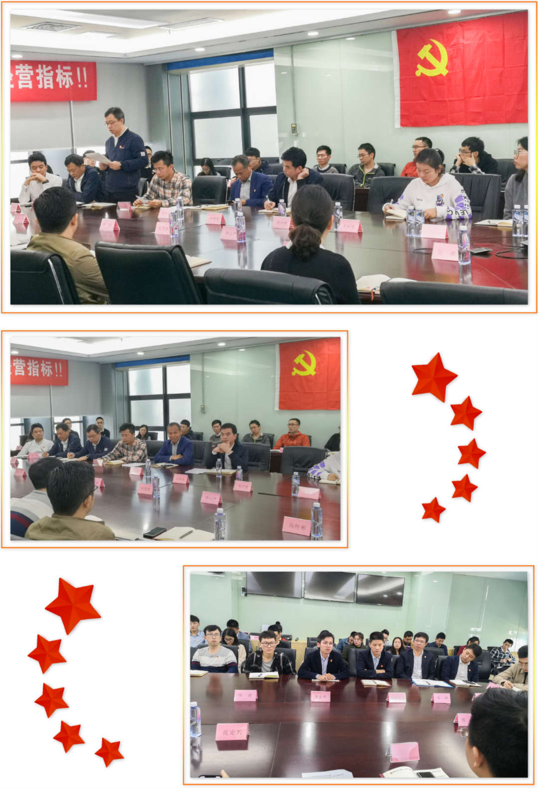 尊时凯龙·(中国区)人生就是搏!
