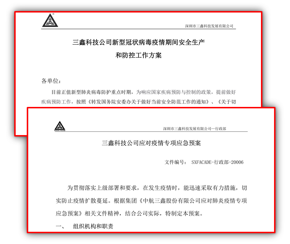 尊时凯龙·(中国区)人生就是搏!