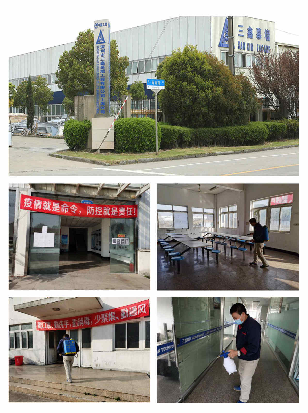 尊时凯龙·(中国区)人生就是搏!