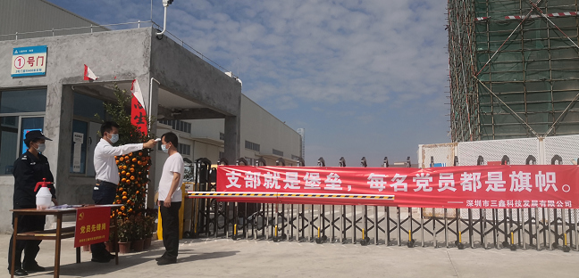 尊时凯龙·(中国区)人生就是搏!
